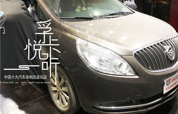 济南别克GL8全车汽车隔音减震降噪施工|大麦静音|孚卡悦听