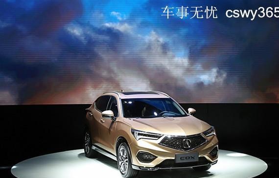 讴歌超跑NSX、广汽AcuraCDX亮相深港澳车展