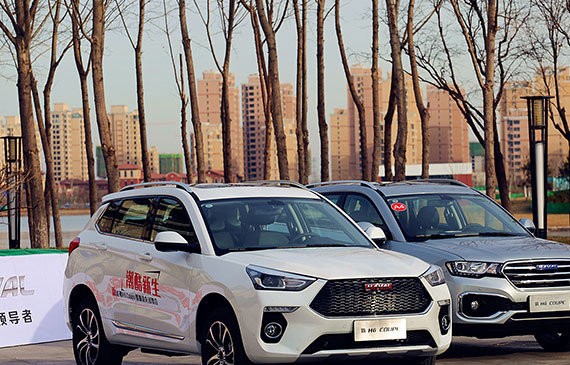 潮酷新生新哈弗H6 Coupe震撼上市