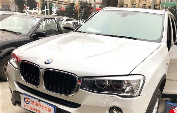 济南宝马X3专车专用无损改装升级丹麦丹拿汽车喇叭|孚卡悦听