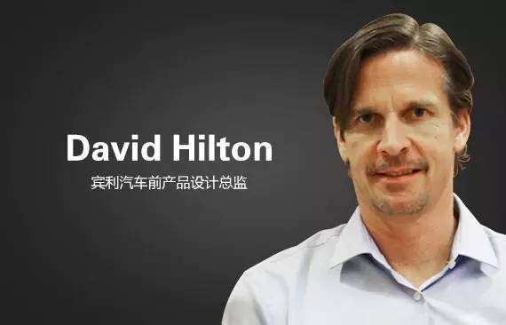 长安以后有“宾利”脸？前宾利设计总监加盟长安汽车