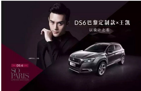 2017年车企失败营销案例大盘点 这个品牌占了三个