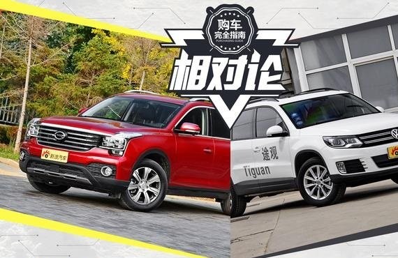 相对论.广汽传祺GS7 VS 上汽大众途观