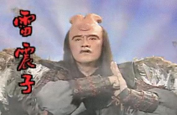 如果不是其他剧照,你永远不会知道陈浩民版封神榜雷震子有多帅!