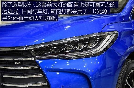 “国产奥迪”MPV正式上市，后排犹如双人床，仅8万还买啥宝骏730