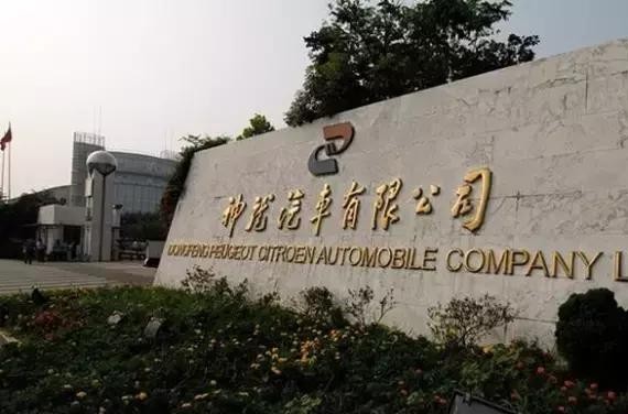 神龙汽车、斯柯达、一汽奥迪、奇瑞事件大集合