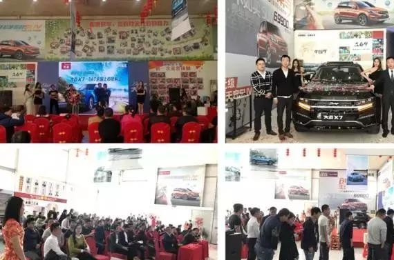 车辆购置税或上调？不怕，大迈X7全套福利让你爽到爆