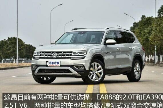 体形与Q7不相上下的途昂，后期养护费比起Q7如何？