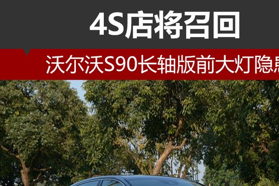 “召回“的资讯有新内容更新啦，快来看看吧