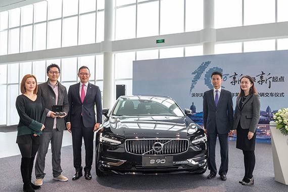 沃尔沃在华迎来发展新节点