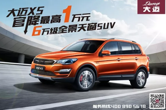 6万元区间的宝骏560因为这款车彻底慌了