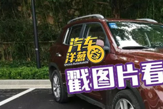 现代ix35不到12万起售，真的很便宜！但开起来到底怎么样？