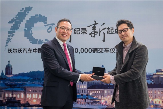 沃尔沃汽车2017年度在华销量突破10万辆