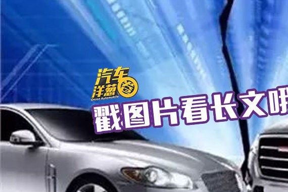 轿车和SUV哪个更安全？来这里找答案！