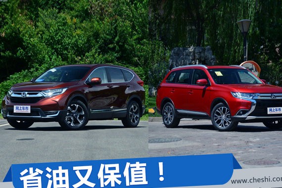 省油又保值！20万以内这几款SUV买了不吃亏