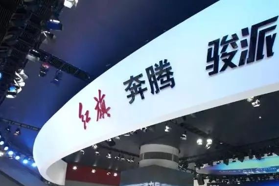 砥砺前行 天津一汽价值“雪藏”后遭涨停