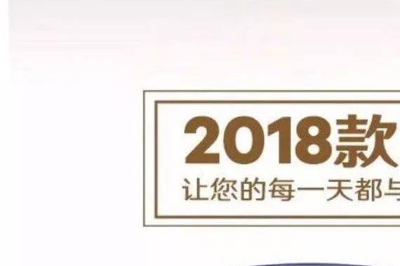 2017这一年你都干了什么？2018还要这样吗？