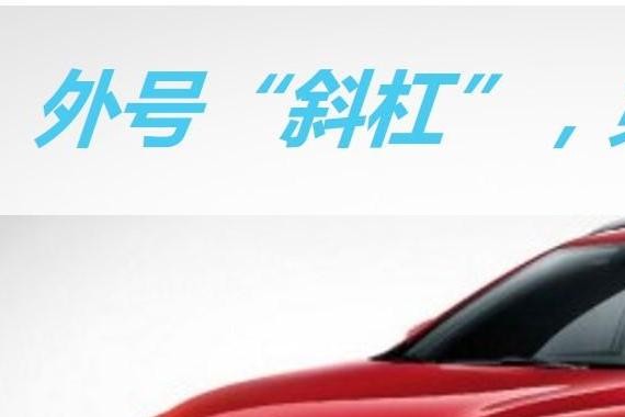 不只一个品牌增速超60%，上汽能力问鼎自主一哥吗？