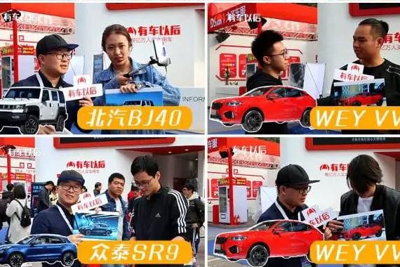中国人眼中的好SUV原来是这样...国产完胜合资！【街头采访】