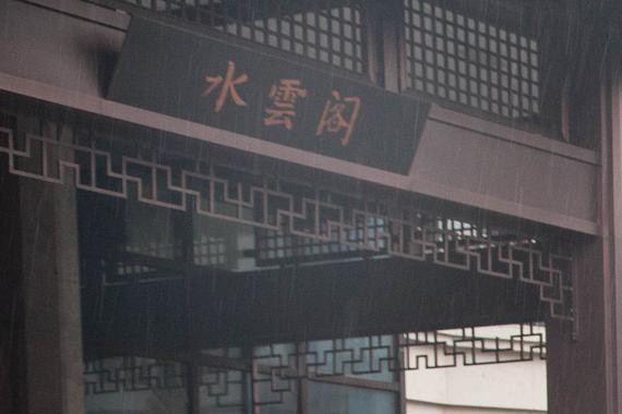 售12.98-14.98万元 众泰T700贺岁版正式上市