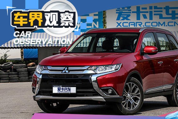 车界观察：提前完成销量目标车企解读