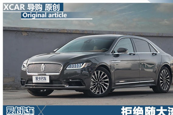 拒绝随大流？ 选一款有格调的豪华车吧