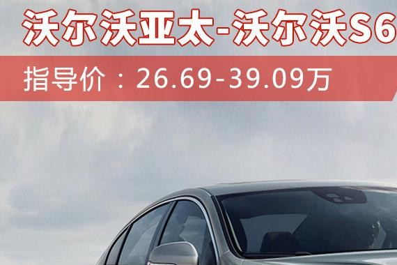 动辄优惠6-7万，这些豪车才20来万值得买么