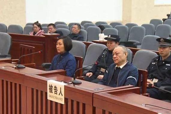 有9名情人的副市长与妻子同堂获罪:对钱和女人来者不拒