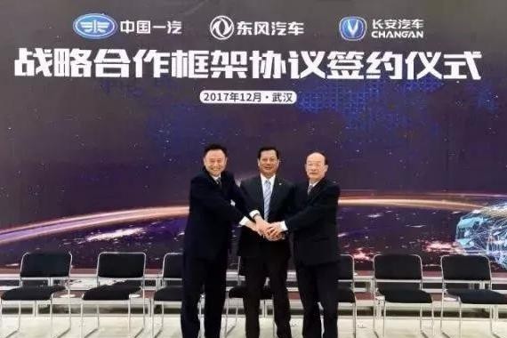 联盟成功、失败者皆有之，一汽、东风、长安的联盟会是哪种？