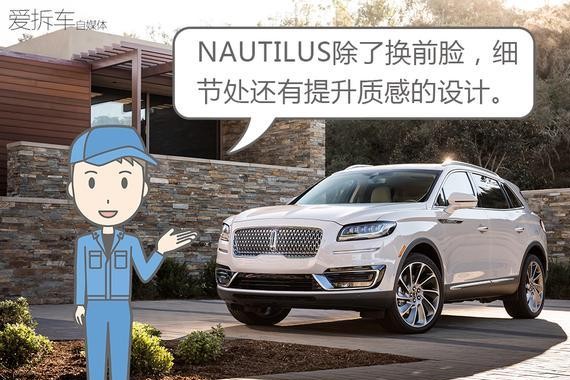 林肯：我那么努力造豪车，你们却只关心我国产后能卖多便宜