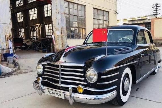 重达4吨 65年前的斯柯达VOS防弹复古车被修复 曾为毛主席座驾