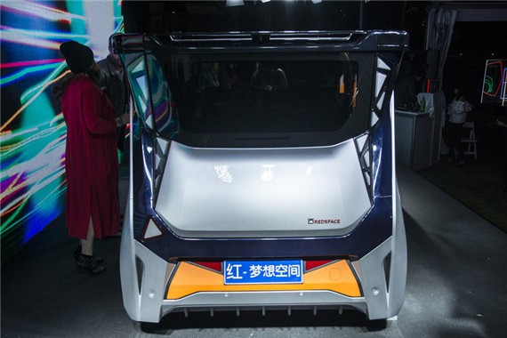Redspace城市电动车面向中国市场