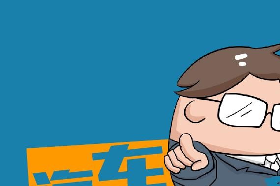 汽车尾翼确实帅，但是装不好反而对车有伤害！