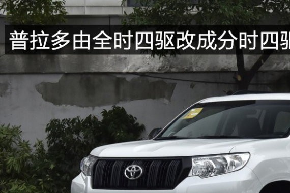 硬派SUV为啥“不硬”了？