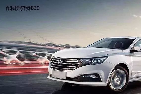 奔腾B30EV的续航让人心凉，换个角度聊这车可还行？
