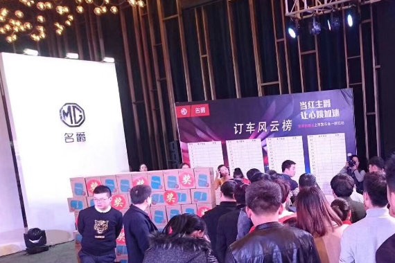 上市不足一月订单过万 名爵6不仅是靠高颜值！