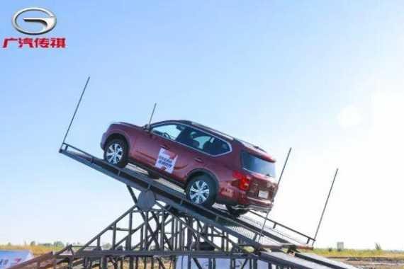 看过广汽传祺的“弯七”, 还看什么好莱坞大片