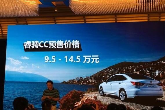 长安睿骋CC公布预售价，仅10万不到就能买到颜值逆天的B级车？