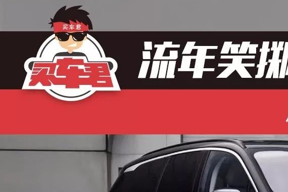 流年笑掷 未来可期 蔚来ES8前景展望