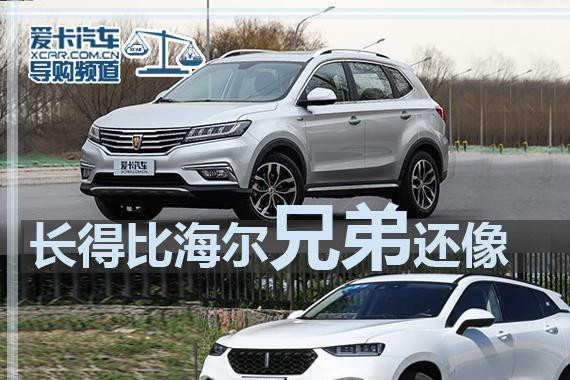 长得比海尔兄弟还像 细数那些兄弟车型