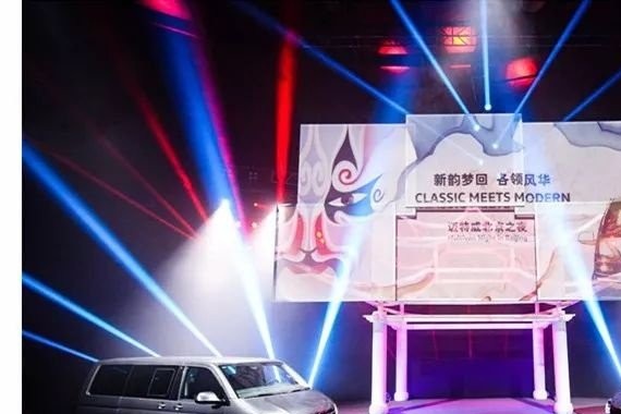 大众进口迈特威风尚版上市，带来经典与现代碰撞的“北京一夜”