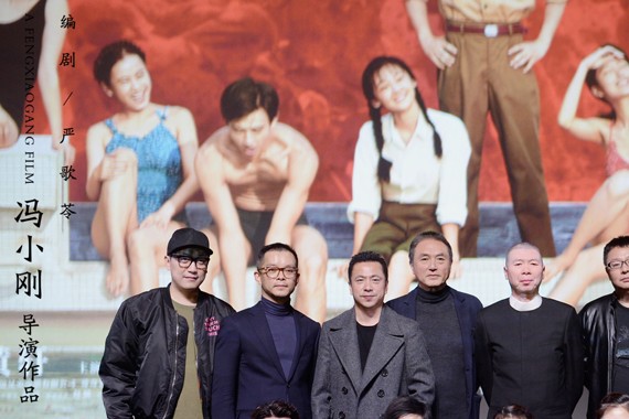 冯小刚叹《芳华》一波十三折 范冰冰白百何力挺