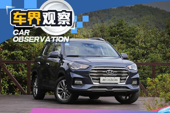 车界观察：解读难以完成销量目标的车企