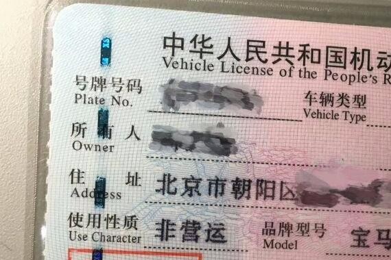 手把手教你怎么检测二手车 买二手车哪些项目是可以自己检测的？