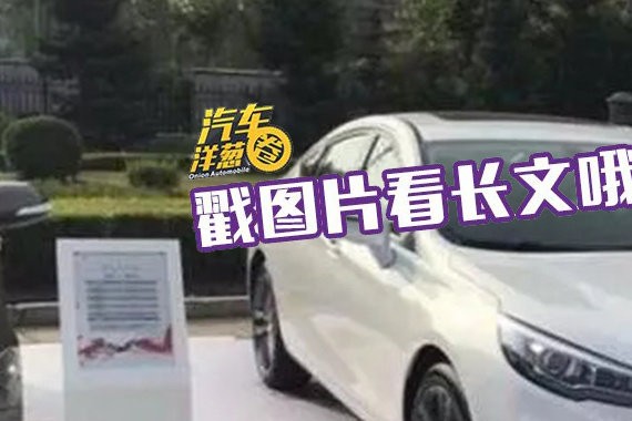 与阿特兹同平台！采用立标+溜背设计！红旗H5已到店！