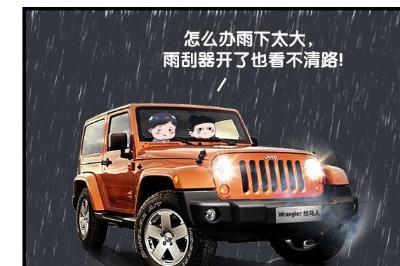 越野界“男神”：给你十万个要买它的理由！