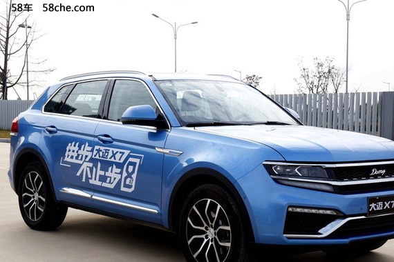 大迈X7-8AT车型正式上市 售价11.99万起
