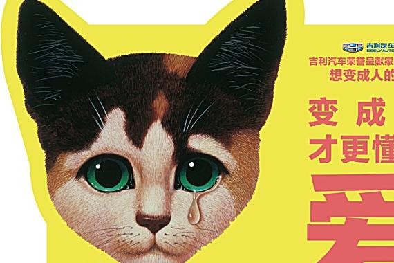 2017年最火音乐剧！幕后推手是这家车企？