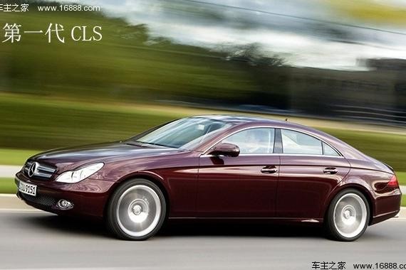 奔驰CLS太丑阿特兹没新意 竟是因为抄袭了中国车？