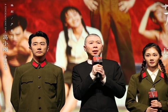 首届塞班电影节落幕 冯小刚《芳华》4项大奖成赢家